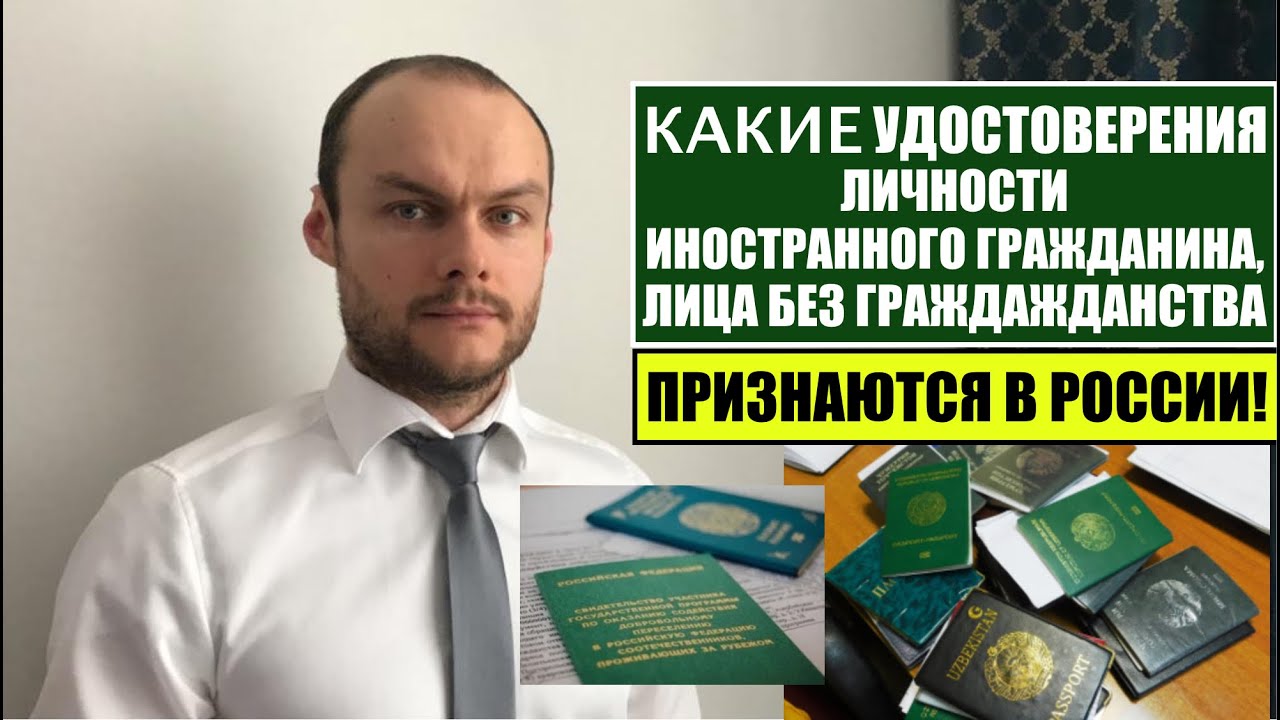 Генератор личностей россия