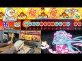 【太鼓の達人 Steam版】いますぐ輪廻(裏) タタコンplay 全良【ドンダフルフェスティバル】