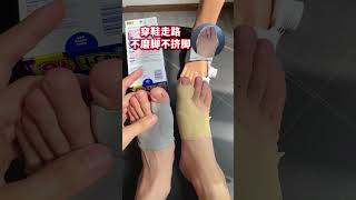 Premium Silicone Bunion Corrector Sleeve for Pain Relief &amp; Toe Alignment