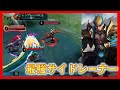 【Ban Chou】ジャパンランカーのゾンぶっ壊れすぎWW【モバイルレジェンド/Mobile Legends】