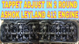 अशोक लीलैंड 412 इंजन का दो राउंड में टाइपिट कैसे सेट करें ii Tappet Adjust in 2 Round AL-412 Engine