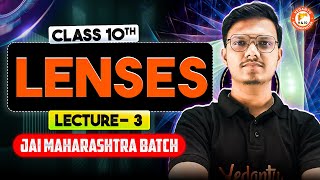 Lecture 3 Science 1 Chapter 7 | Lenses Class 10th | Maharashtra Board | Science 1 By Pravin Sir