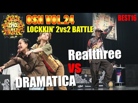 "DRAMATICA vs Realthree" OLD SCHOOL NIGHT VOL.24_2023_LOCKIN' 2vs2 BATTLE BEST16