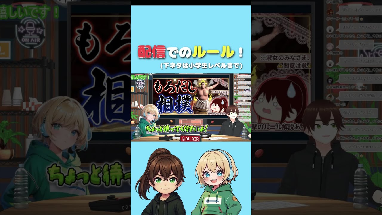 【切り抜き】配信者特権を乱用した結果ww #切り抜き #雑談 #vtuber #配信 #配信切り抜き #笑える #珍事件 #shorts #R-Lab
