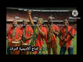 اغنية  سير سير   باللغة السواحلية الافريقية   أكاديمية التراث