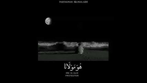 ما تيسر من سورة التوبة احمد العجمي