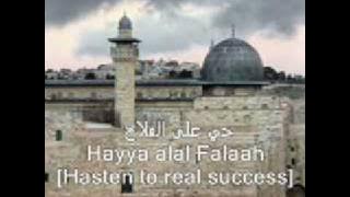 Adhan from Masjid al Aqsa