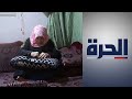 دروس خاصة للمكفوفين في لغة برايل واللغة العربية والحساب شمال سوريا