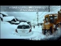 大雪のため、車内で三日間！2014/2/14~17長野県諏訪郡富士見町富士見