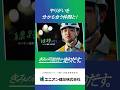 ♪サバシスター/レール♪ ユニオン建設の線路の現場をレポート!ナレーションはなちさん