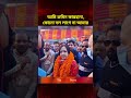 'আমি রুমিন ফারহানা, আমার কোনো দল লাগে না'— ম্যাজিস্ট্রেটকে রুমিন ফারহানা#রুমিন_ফারহানা #দল