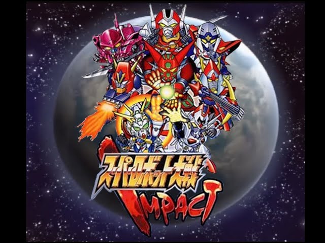 貴重　レア　スーパーロボット大戦 IMPACT　インパクト　販促用　ポスター 貴重 レア スーパーロボット大戦 IMPACT インパクト 販促用