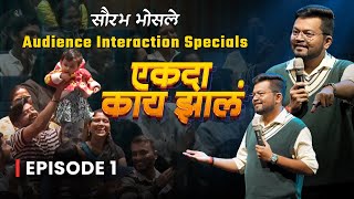 Episode One | Ekda Kay Zal | New Saurabh Bhosale Audience Interaction Specials