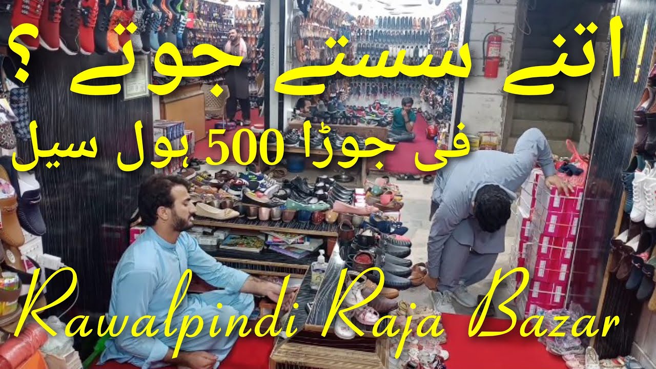 wholesale shoes market in pakistan, rawalpindi cheap shoes market