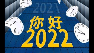 一个时间胶囊