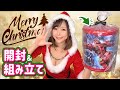 週末にガンプラ入りラウンドBOX開封&ガンダム[クリスマスカラー]作ってみた〜クリスマス特別編〜