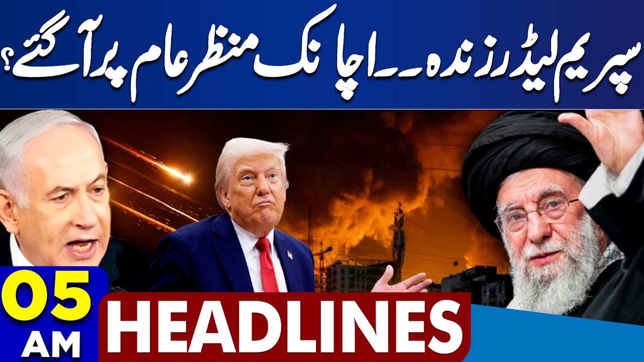 Ayatollah Khamenei Safe – Confirmed by Iranian Ministry of Foreign Affairs – 05AM Headlines