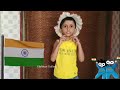 हम छोटे छोटे बच्चे हैं | Hum Chote Chote Bache Hain Rhymes With Lyrics | Independence Day Rhymes Mp3 Song