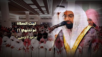 تلاوة خاشعة تلامس شغاف القلب | من سوره الزمر للشيخ ناصر القطامي