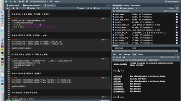 R을 활용한 데이터 분석 입문 CAMP 예제 영상