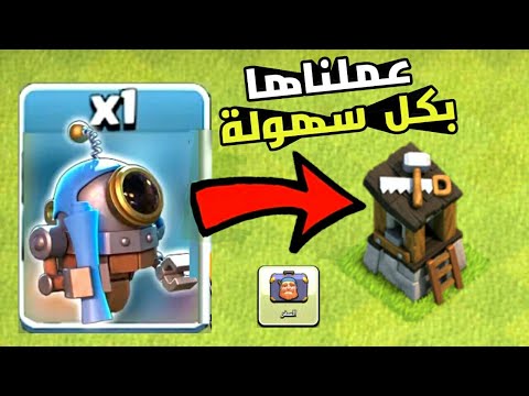 فيديو: هل يجب علي استخدام المخضرم؟