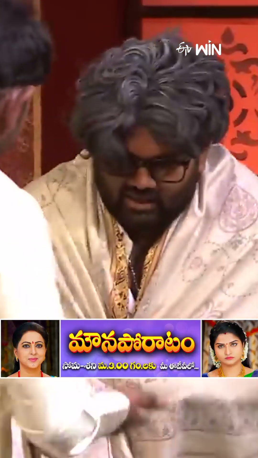 #shorts - జబర్దస్త్ బాబు పెళ్ళి వేడుక..! #jabardasth #comedy #ramprasad