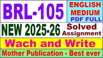 BRL 105 solved assignment 2025-26 in English || brl 105 solved assignment 2026 || ignou brl105