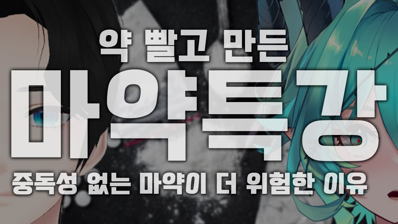 단언컨대, 공익광고 중 가장 웃깁니다 【이과의 시선: Reality】(w.아이텔 시즈)