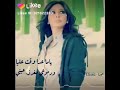 اغنيه اليسا ياما عدا وقت عليا 