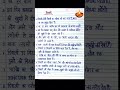 10 lines on diwali in hindidiwali per ni10 Lines On Diwali in Hindi/दिवाली पर निबंध/Diwali Essay l