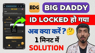 Bdg win id locked || Bdg id locked problem || Bdg id unblock kaise karein || Bdg win id block ho gya