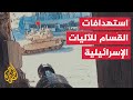 مشاهد للجزيرة تظهر معارك كتائب القسام والجيش الإسرائيلي في مدينة غزة مشاهد للجزيرة تظهر معارك كتائب القسام والجيش الإسرائيلي في مدينة غزة