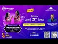 Capture de la vidéo Samarthanam Sisters Launch |  Grand Debut Ft. Ricky Kej | Live Music Event