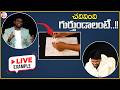 Vamshi Krishna :Brain Activation Exercises |Concentration Tips for Students |SumanTV Anchor Nagaraju