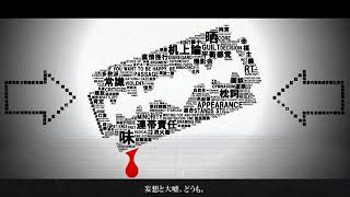 脳内革命ガール