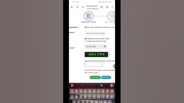 NCL kaise download kare mobile se ✅ NCL kaise download kare
