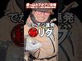 乗っ込みでかアジ攻略/連発パターン発見【愛媛宇和海】 #家邊克己 #サーティフォー