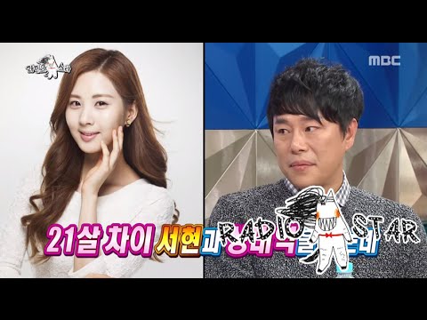 RADIO STAR    Kim Gu ra vs Kim Gook jin 20151104