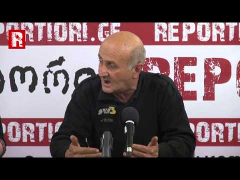 მამისა ჯაფარაშვილის და დავით ლურსმანიშვილის პრესკონფერენცია