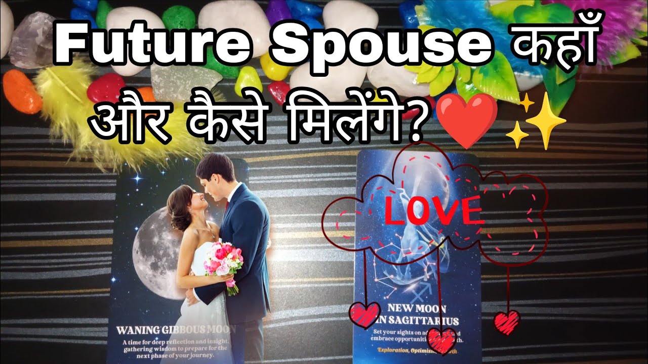 Where and How You May Meet Your Future Spouse?❤️🔥 | Hindi Tarot 🔮✨