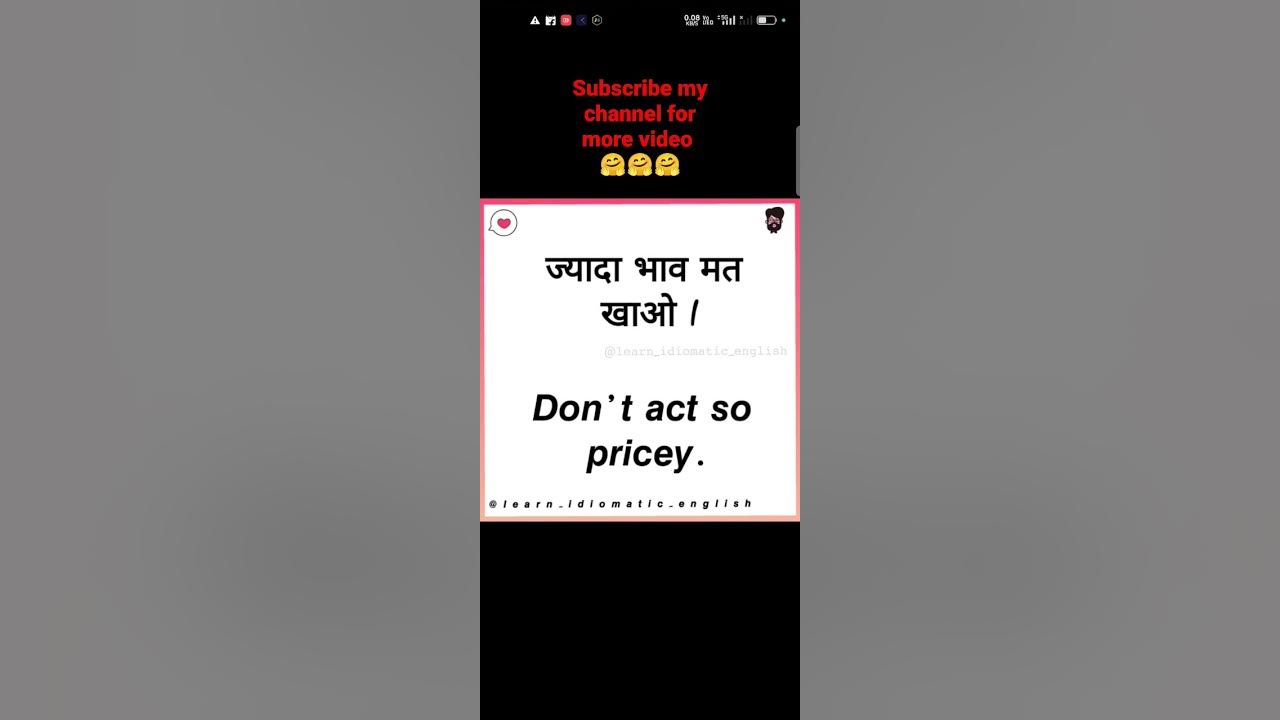 daily-english-video-don-t-act-so-pricey-hindi-meaning-youtube-short