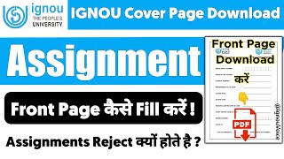 IGNOU Assignment Front Page 2026 Kaise Fill Kare | Download PDF (June Session) IGNOU Assignment Front Page 2026 Kaise Fill Kare | Download PDF (June Session)