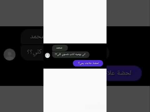 اقروه دائما اكسبلور لايك اشتراك يافاطمه محرم الامام الحسين