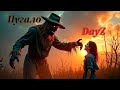 Пугало напало на выжившего в DayZ/ WINTERFELL-HOT CHERNARUS{1PP}{PVP}