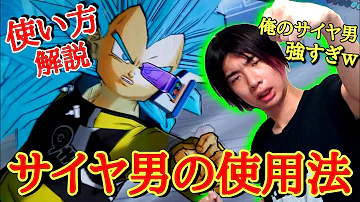 ドラゴンボールヒーローズワールドミッション人造アバター ドラゴンボールヒーローズワールドミッション人造アバター