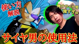 りっきーSDBHさん mqdefault.jpg