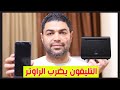 انترنت ضعيف | Ping عالى | ازاى تليفونك ممكن يضعف الانترنت عن طريق Bluetooth !