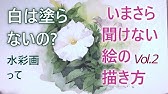 かわいい和風イラスト 簡単 あやめ の描き方 春の絵手紙 花の描き方解説 5月5日 子供の日 ハガキ絵 墨絵 一筆画 初心者 4月 5月 6月 Youtube