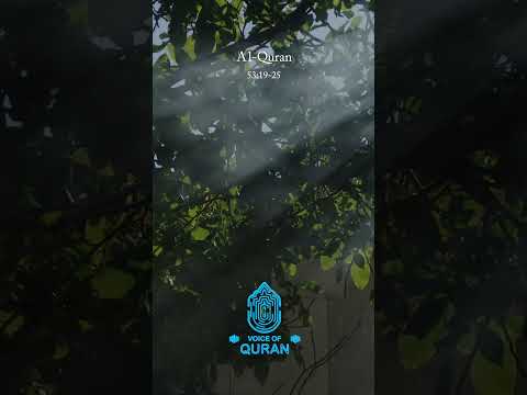 Surah An-Najm 19-25 | Voice of Quran - Urdu