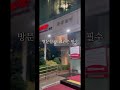 일본여행 출국시 필요한 pcr 음성확인서 빠르고 저렴하게 받는법 #shorts